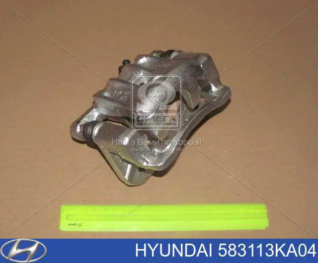 583113KA04 Hyundai/Kia суппорт тормозной задний правый