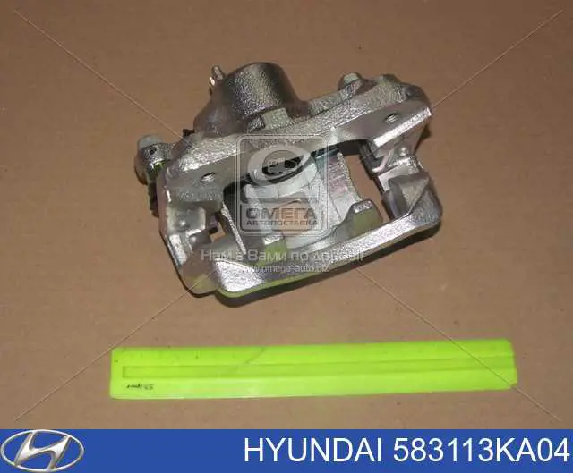 Тормозной суппорт правый задний Hyundai/Kia 583113KA04 цена, от 38.01 USD