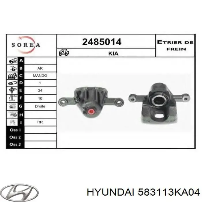 Купить 583113KA04 Hyundai/Kia Суппорт задний правый