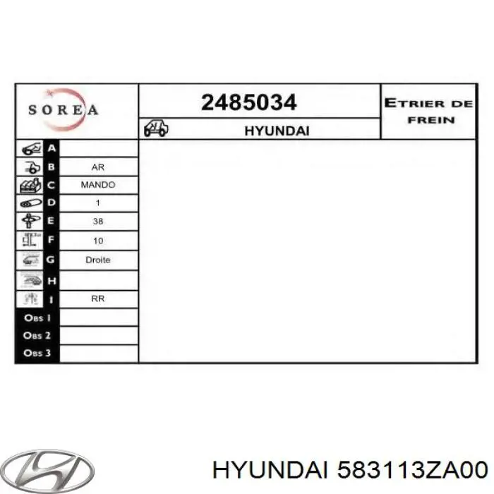 Тормозной суппорт правый задний Hyundai/Kia 583113ZA00 цена, от 155.37 USD