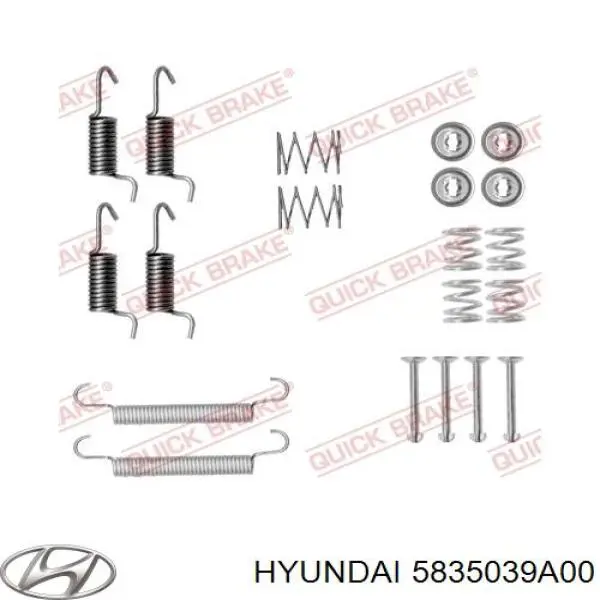 Колодки ручника 5835039A00 Hyundai/Kia
