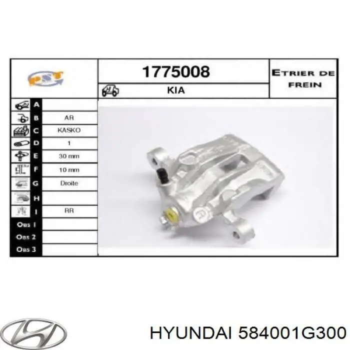 Купить 584001G300 Hyundai/Kia Суппорт задний правый