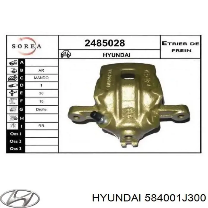 Суппорт задний правый 584001J300 Hyundai/Kia