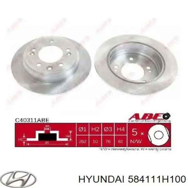 584111H100 Hyundai/Kia Дисковый тормоз