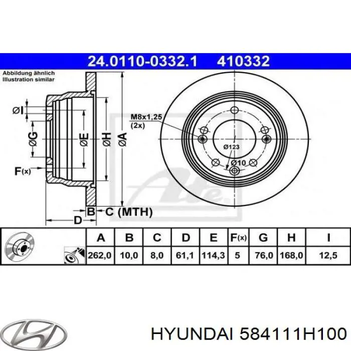 Задний дисковый тормоз Hyundai/Kia 584111H100