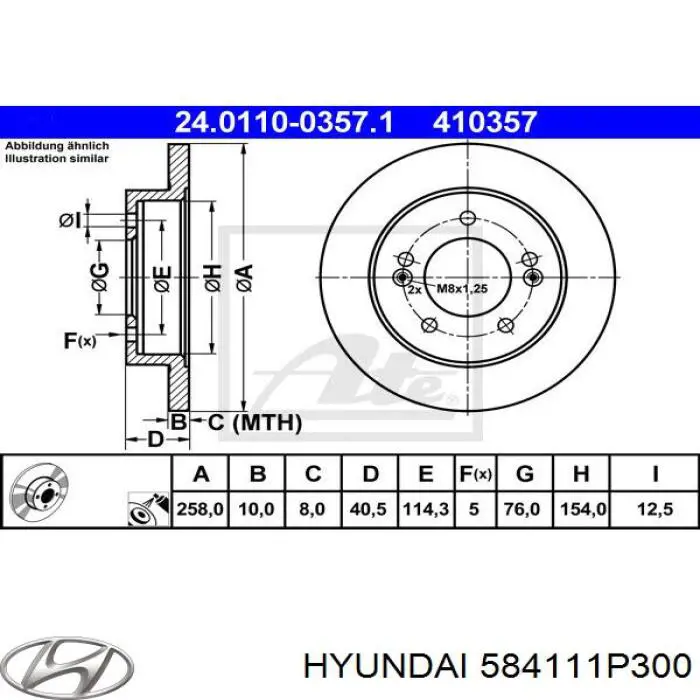 Купить 584111P300 Hyundai/Kia Диск тормозной задний