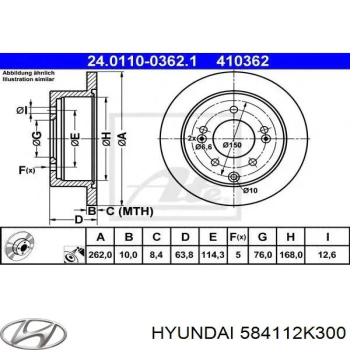 Диск гальмівний задній 584112K300 Hyundai/Kia
