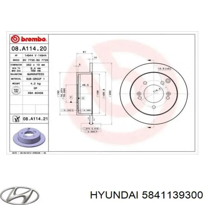 Задний дисковый тормоз Hyundai/Kia 5841139300