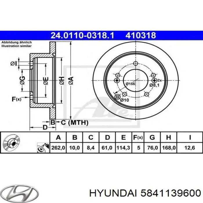 Задний тормозной диск Hyundai/Kia 5841139600 цена, от 22.61 USD