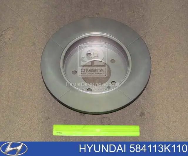 584113K110 Hyundai/Kia Disco do freio traseiro