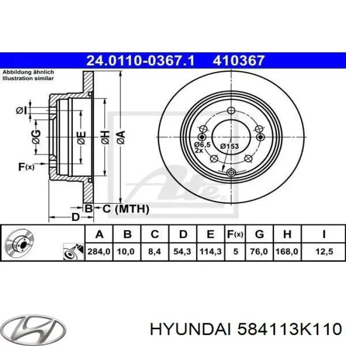 Disco do freio traseiro 584113K110 Hyundai/Kia