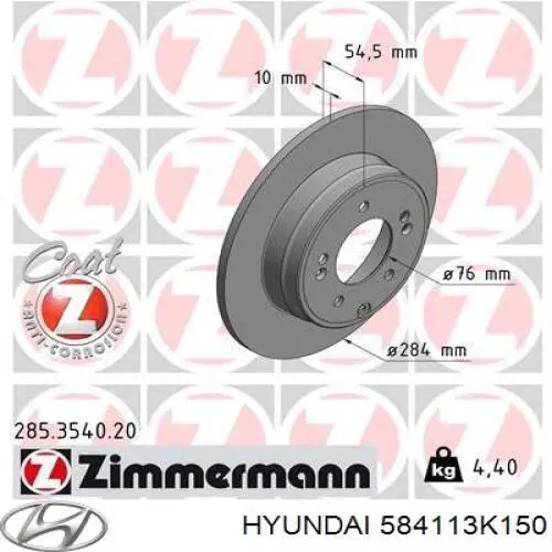Купить 584113K150 Hyundai/Kia Диск тормозной задний