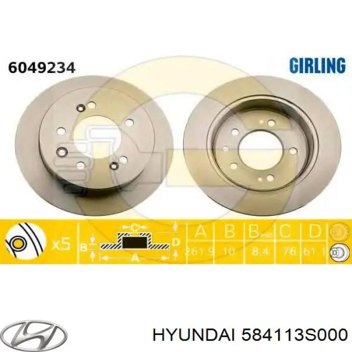 Задний тормозной диск Hyundai/Kia 584113S000 цена, от 25.51 USD
