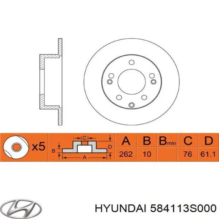 Задний дисковый тормоз Hyundai/Kia 584113S000