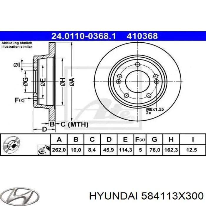Тормозные диски 584113X300 Hyundai/Kia