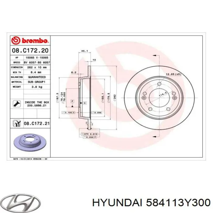 Диск гальмівний задній 584113Y300 Hyundai/Kia