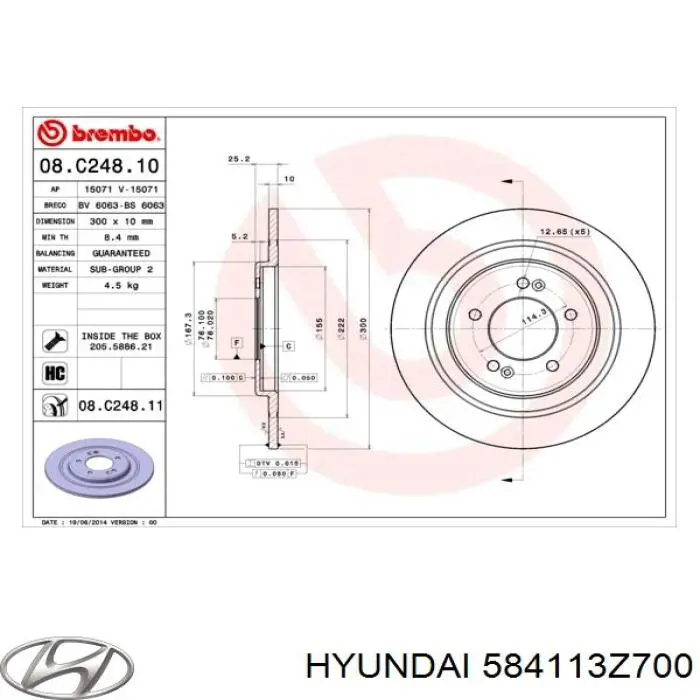 Купить 584113Z700 Hyundai/Kia Диск тормозной задний