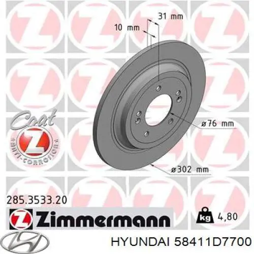 Купить 58411D7700 Hyundai/Kia Диск тормозной задний