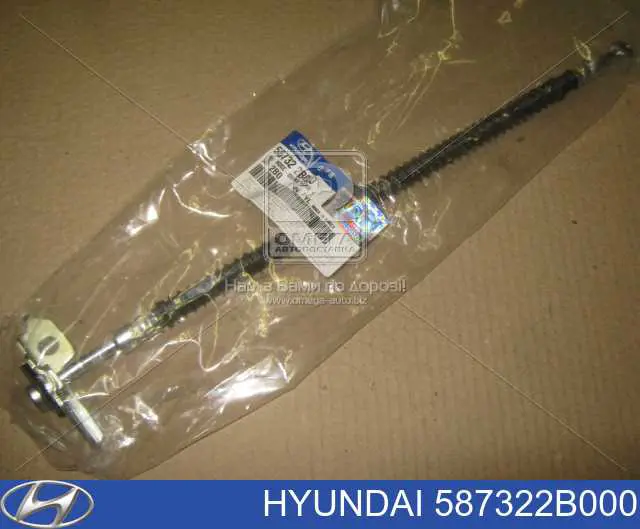 Шланг тормозной передний правый Hyundai/Kia 587322B000