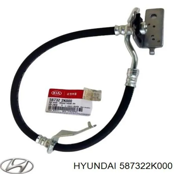 Шланг тормозной передний правый Hyundai/Kia 587322K000