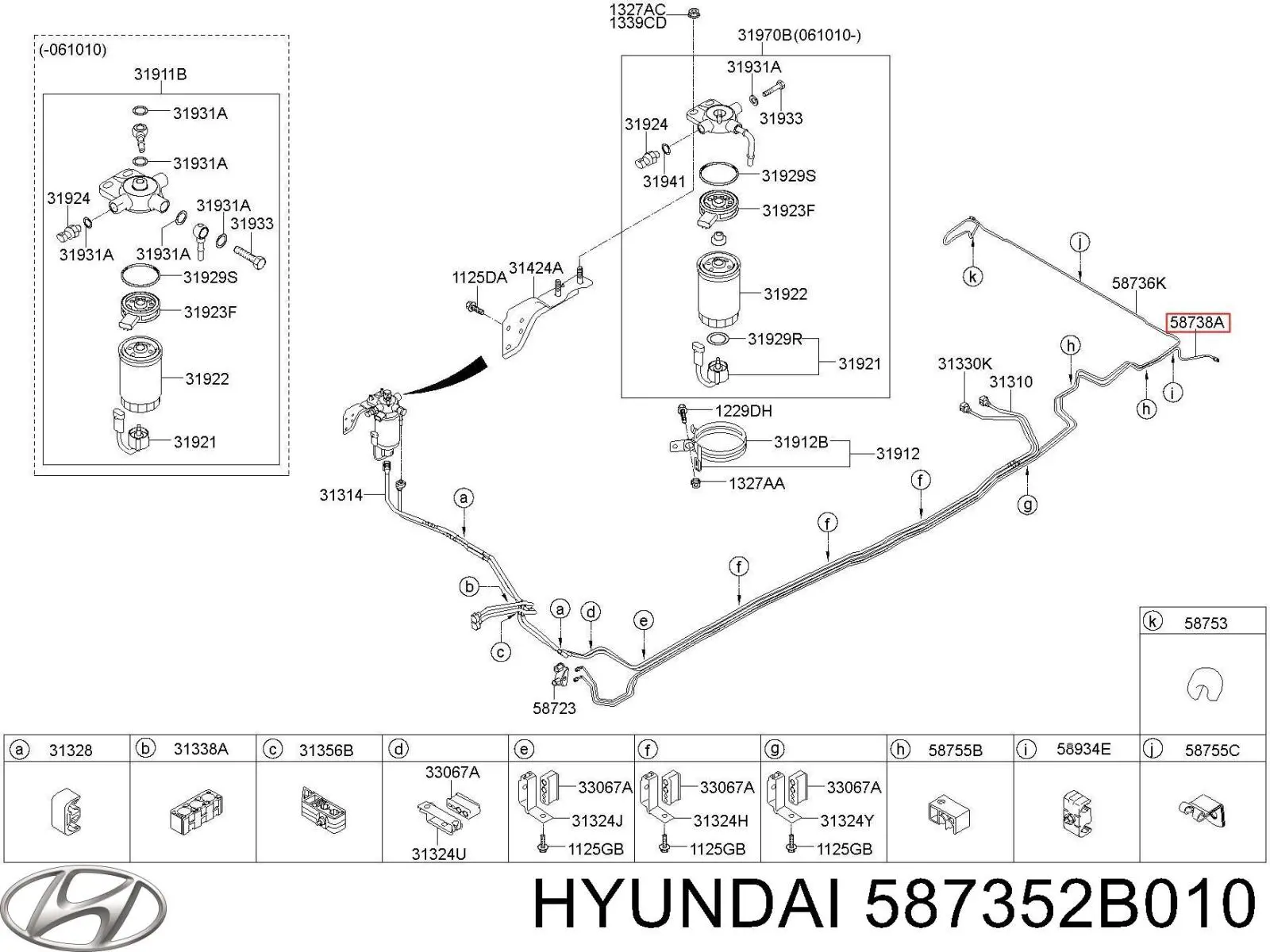 Купить 587352B010 Hyundai/Kia 