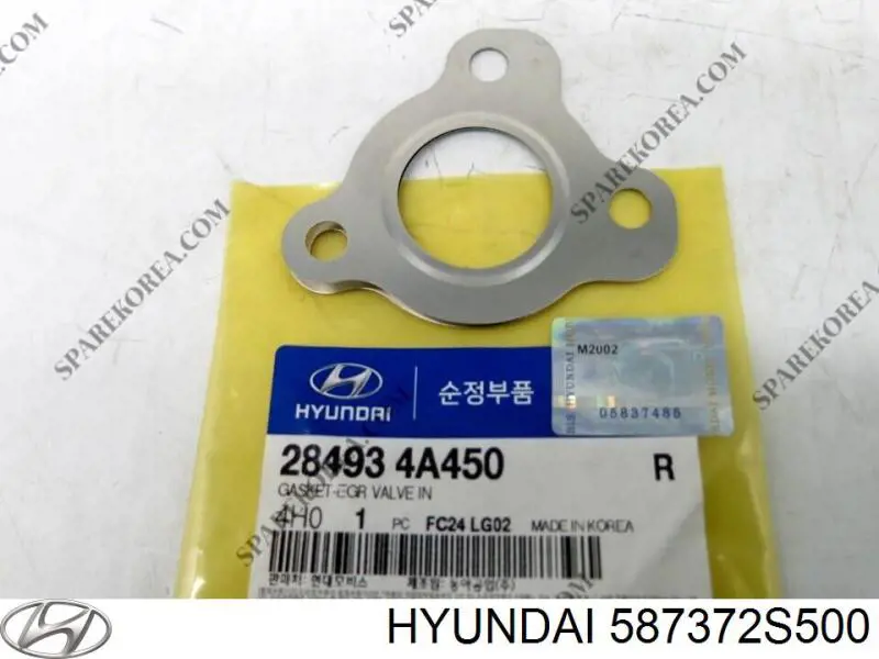 Задний левый тормозной шланг Hyundai/Kia 587372S500