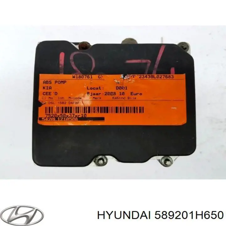 Гидроблок АБС Hyundai/Kia 589201H650 цена, от 14.79 USD