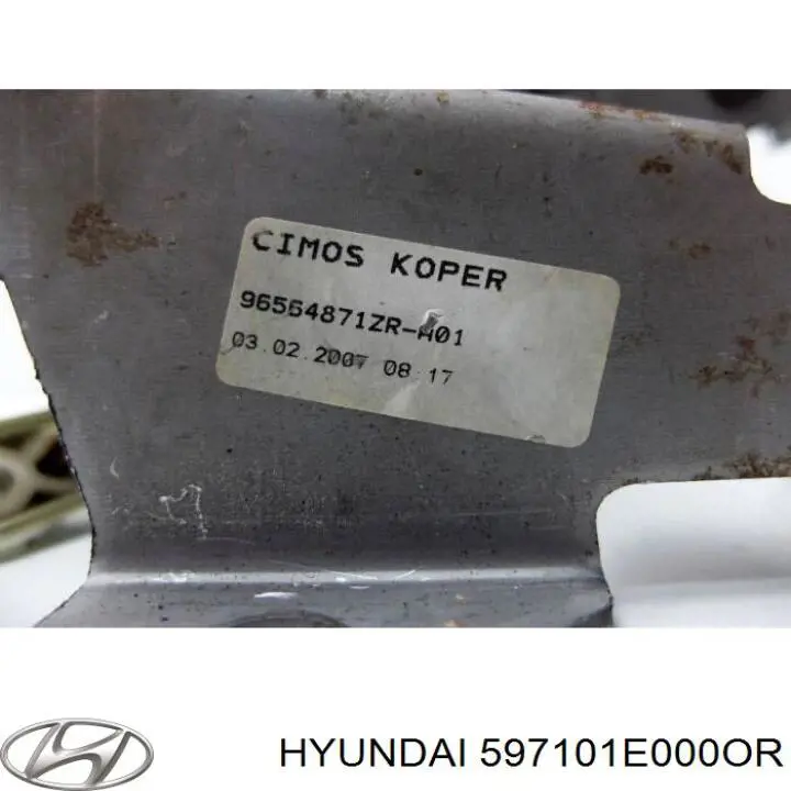 Купить 597101E000OR Hyundai/Kia Рычаг ручного тормоза