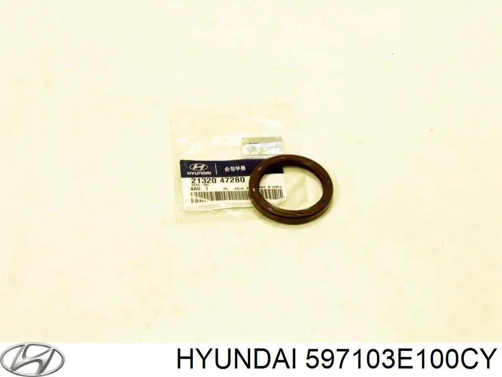 597103E100CY Hyundai/Kia рычаг ручного тормоза