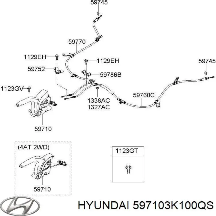 Ручник Hyundai/Kia 597103K100QS цена, от 24.07 USD