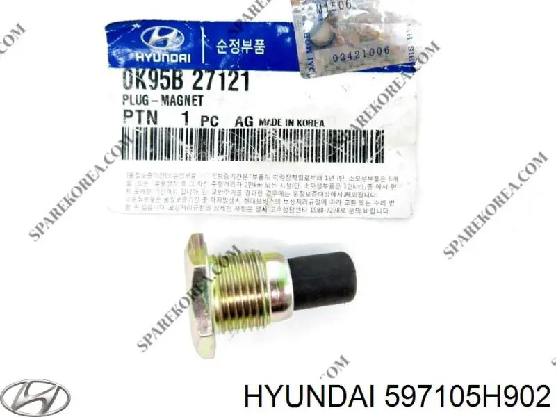 Купить 597105H902 Hyundai/Kia 