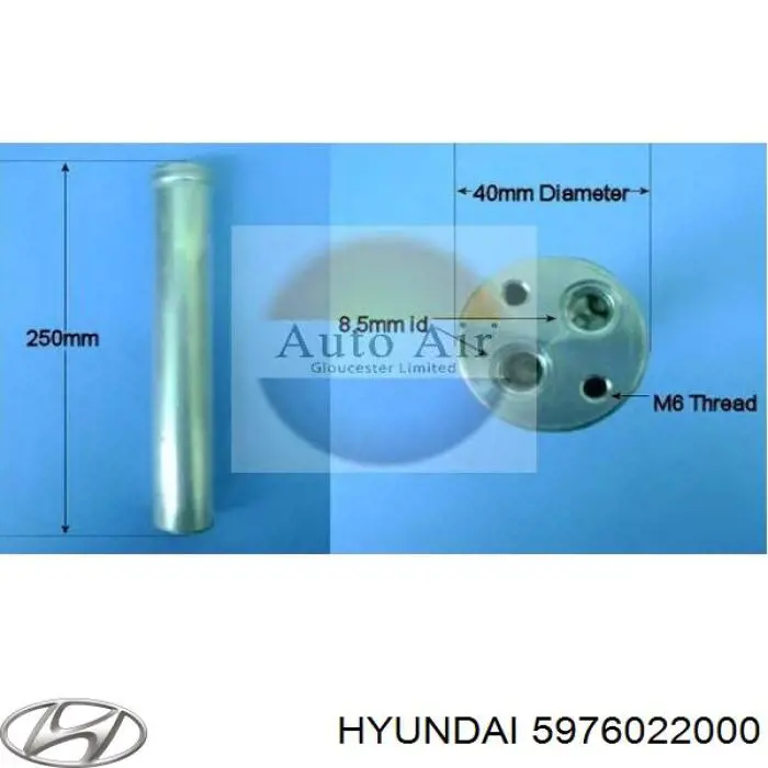 Купить 5976022000 Hyundai/Kia Трос стояночного тормоза задний левый