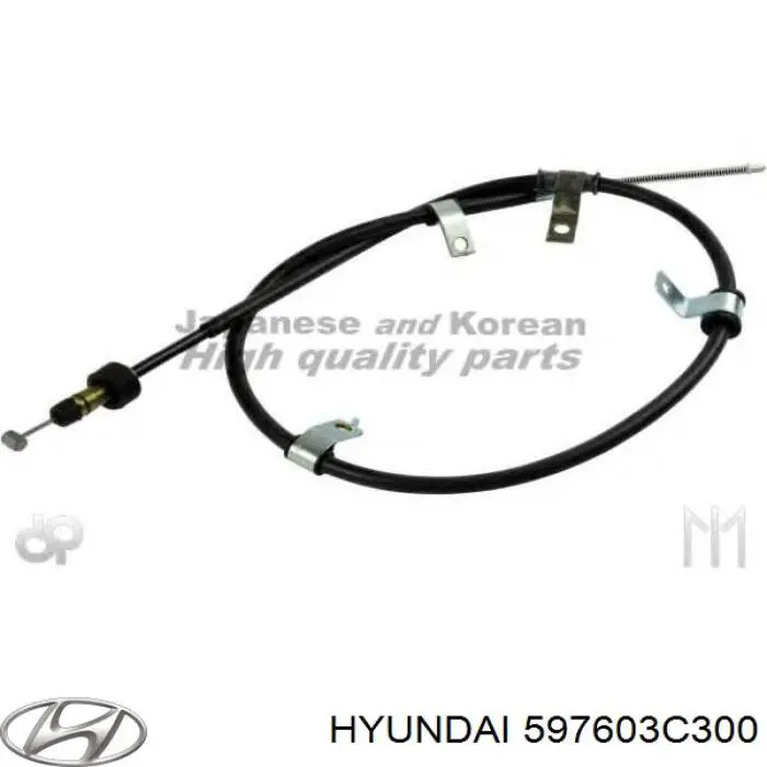 Трос ручника задний Hyundai/Kia 597603C300