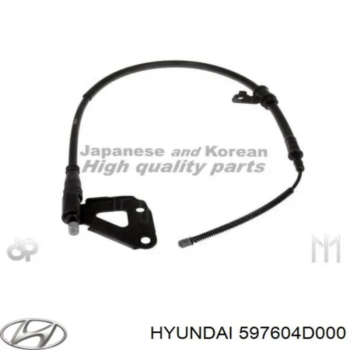 597604D000 Hyundai/Kia трос ручного тормоза задний левый