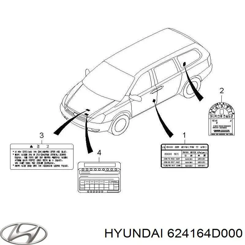Купить 624164D000 Hyundai/Kia Сайлентблок переднего подрамника