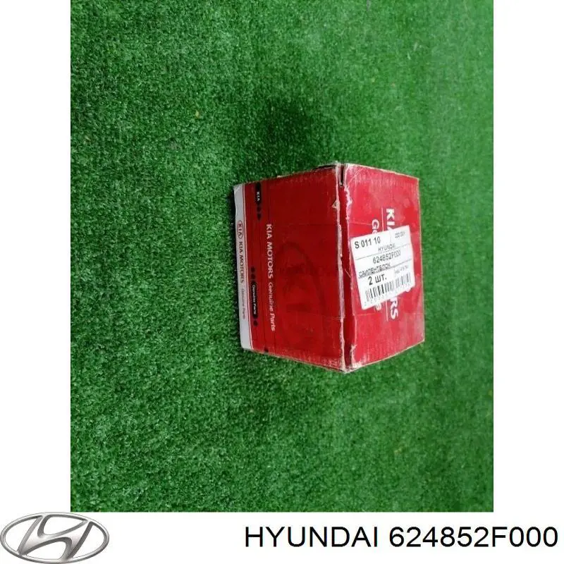 Сайлентблок передней балки Hyundai/Kia 624852D000 цена, от 18.07 USD