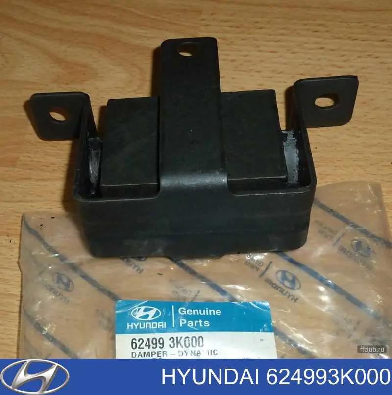 Демпфер передней балки (подушка) на Hyundai Sonata NF