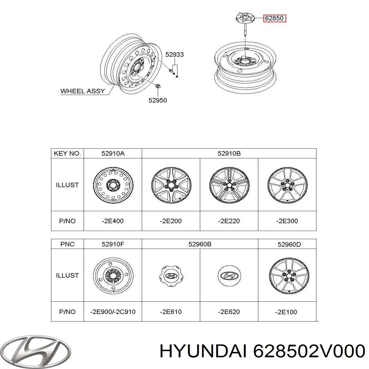 Купить 628502V000 Hyundai/Kia 