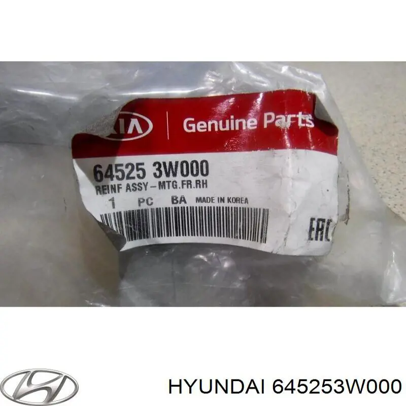  Hyundai/Kia 645253W000 цена, от 15.79 USD