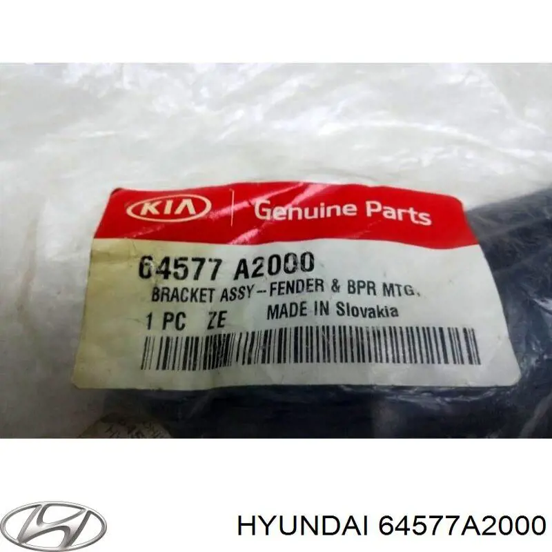 Купить 64577A2000 Hyundai/Kia 