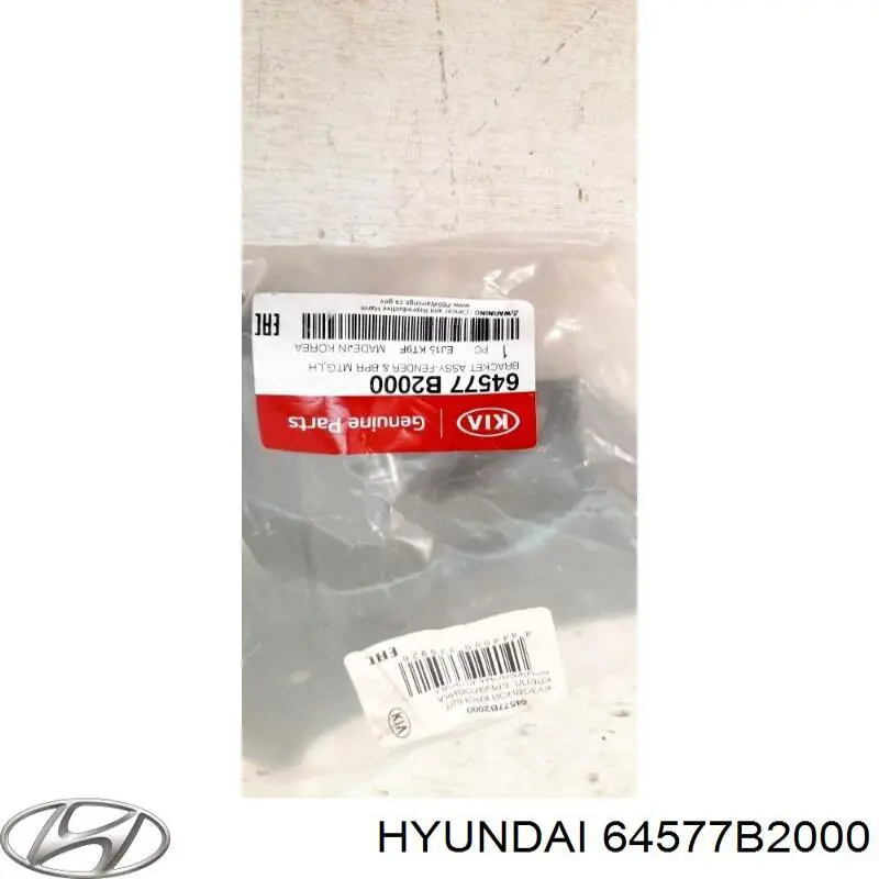  Hyundai/Kia 64577B2000 цена, от 18.33 USD