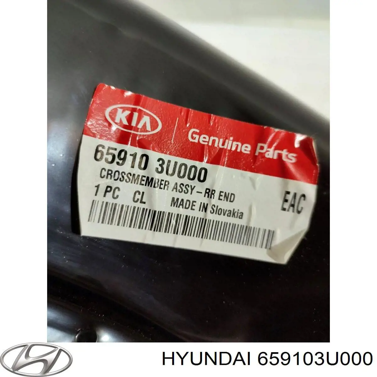 659103U000 Hyundai/Kia Панель багажного отсека