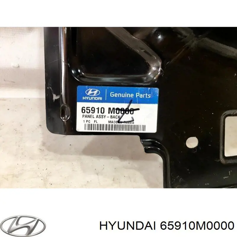 Купить 65910M0000 Hyundai/Kia 