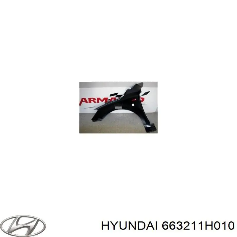 20090220A Hyundai/Kia Переднее правое крыло