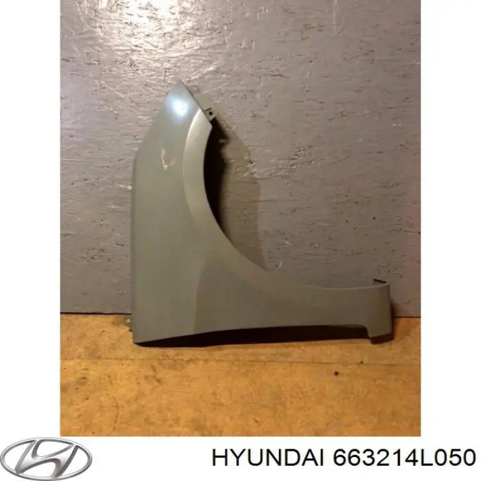 Боковая часть передняя правая Hyundai/Kia 663214L050 цена, от 88.31 USD