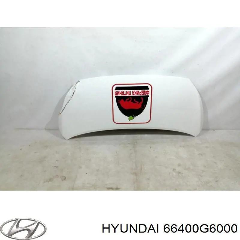 Капот Hyundai/Kia 66400G6000 цена, от 258.92 USD