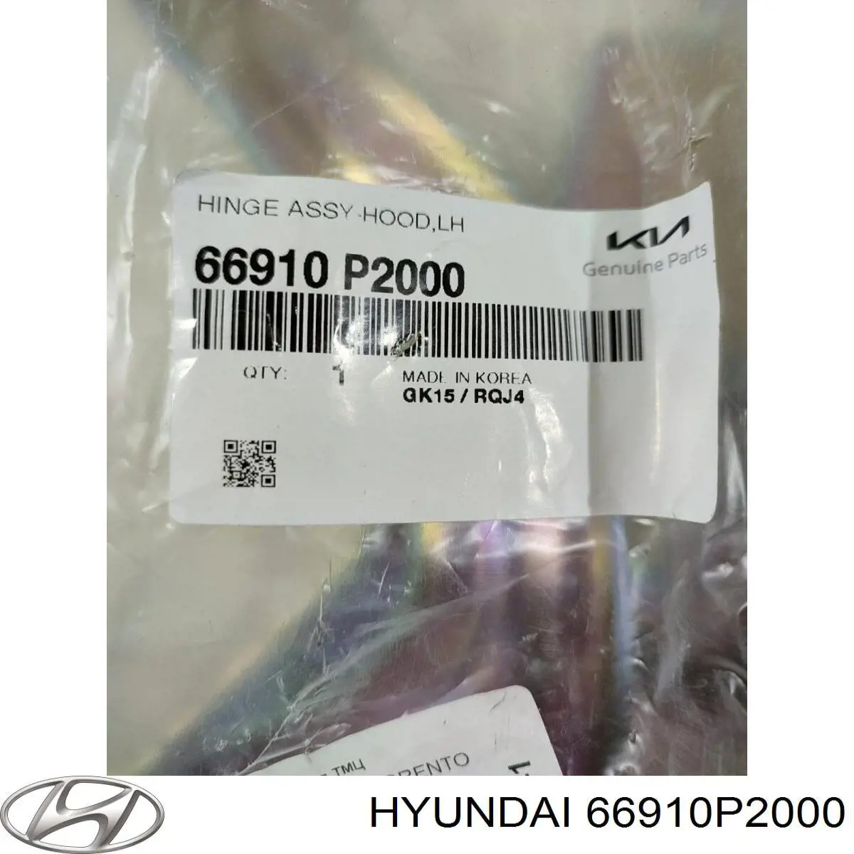 Петля капота, левая Hyundai/Kia 66910P2000 цена, от 23.70 USD