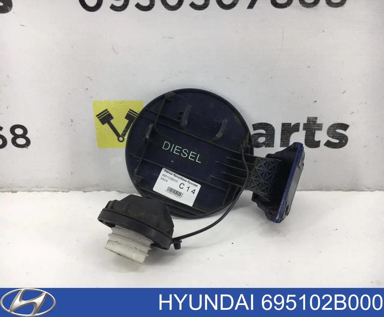 Лючок (дверца) бензобака Hyundai/Kia 695102B000 цена, от 6.33 USD