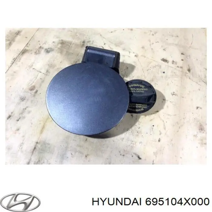 Лючок (дверца) бензобака Hyundai/Kia 695104X000 цена, от 29.14 USD