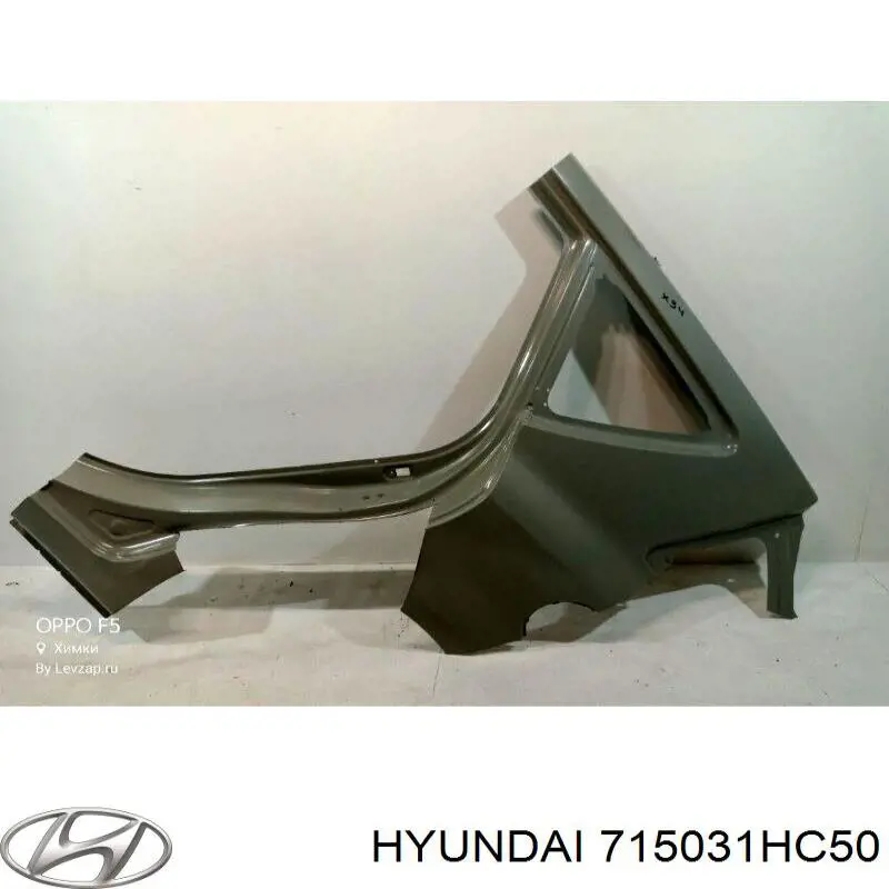 Боковая часть задняя левая Hyundai/Kia 715031HC50 цена, от 194.70 USD
